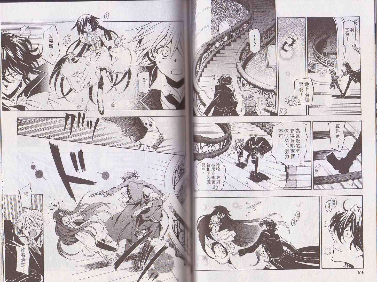 第40页