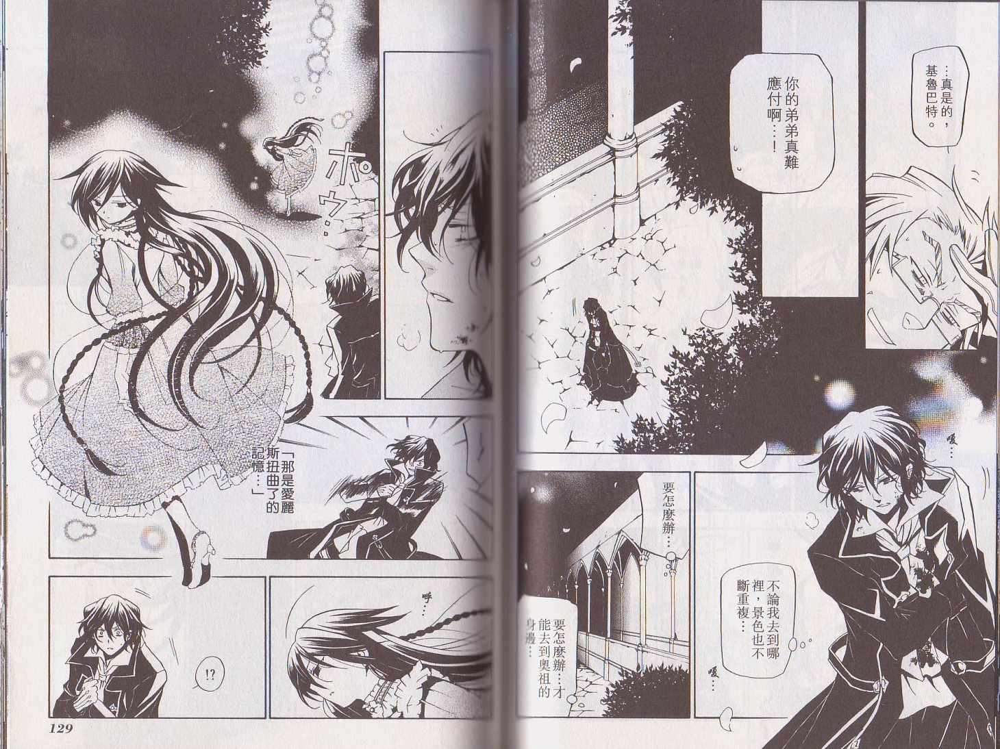 第62页
