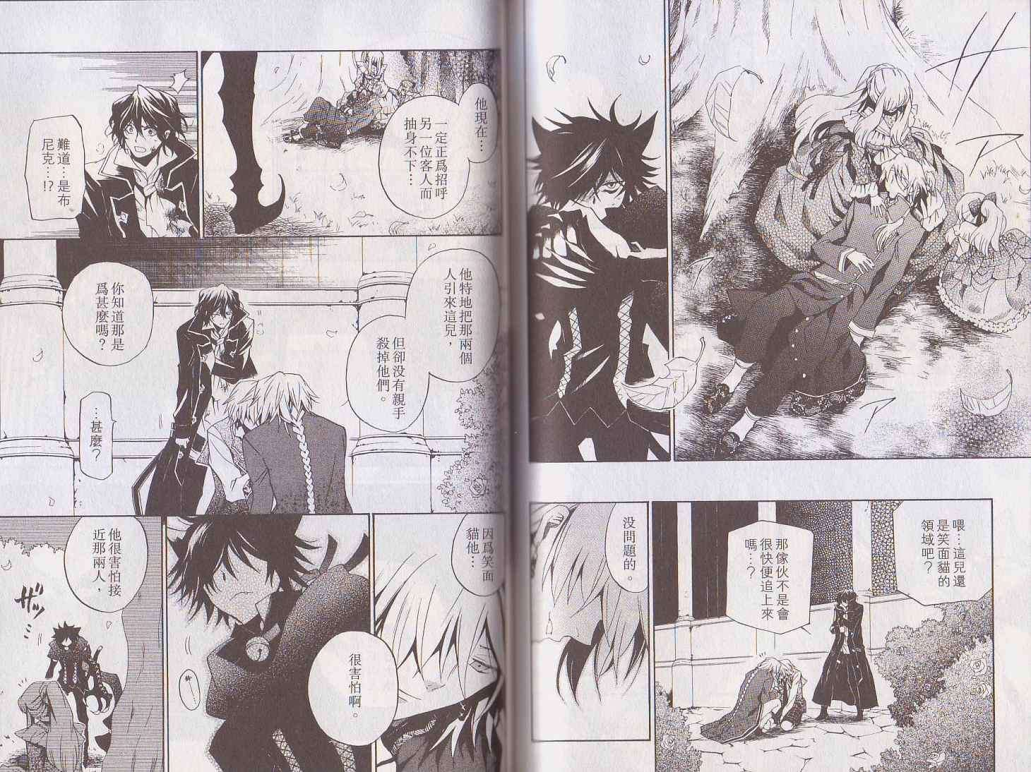 第76页