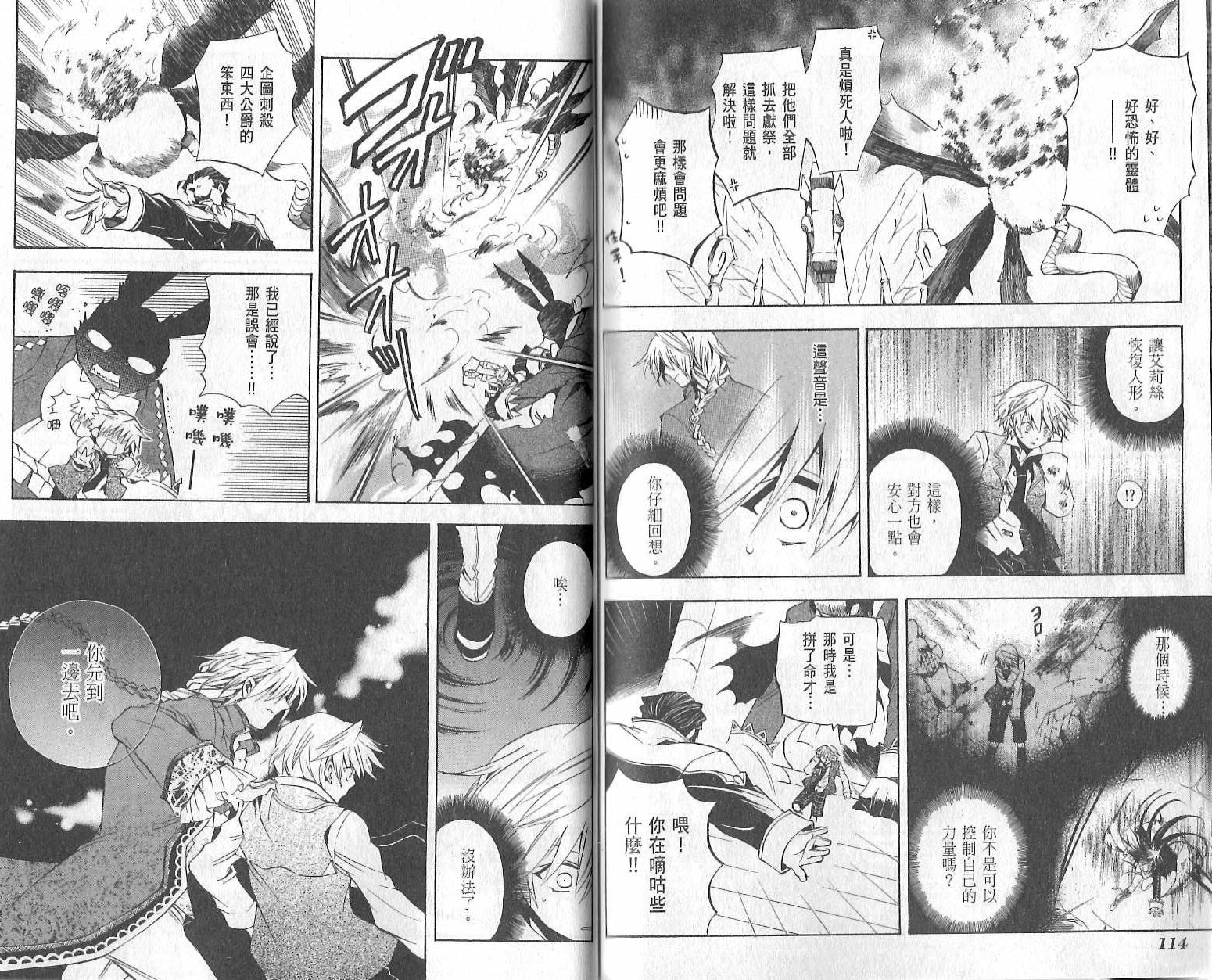 第60页
