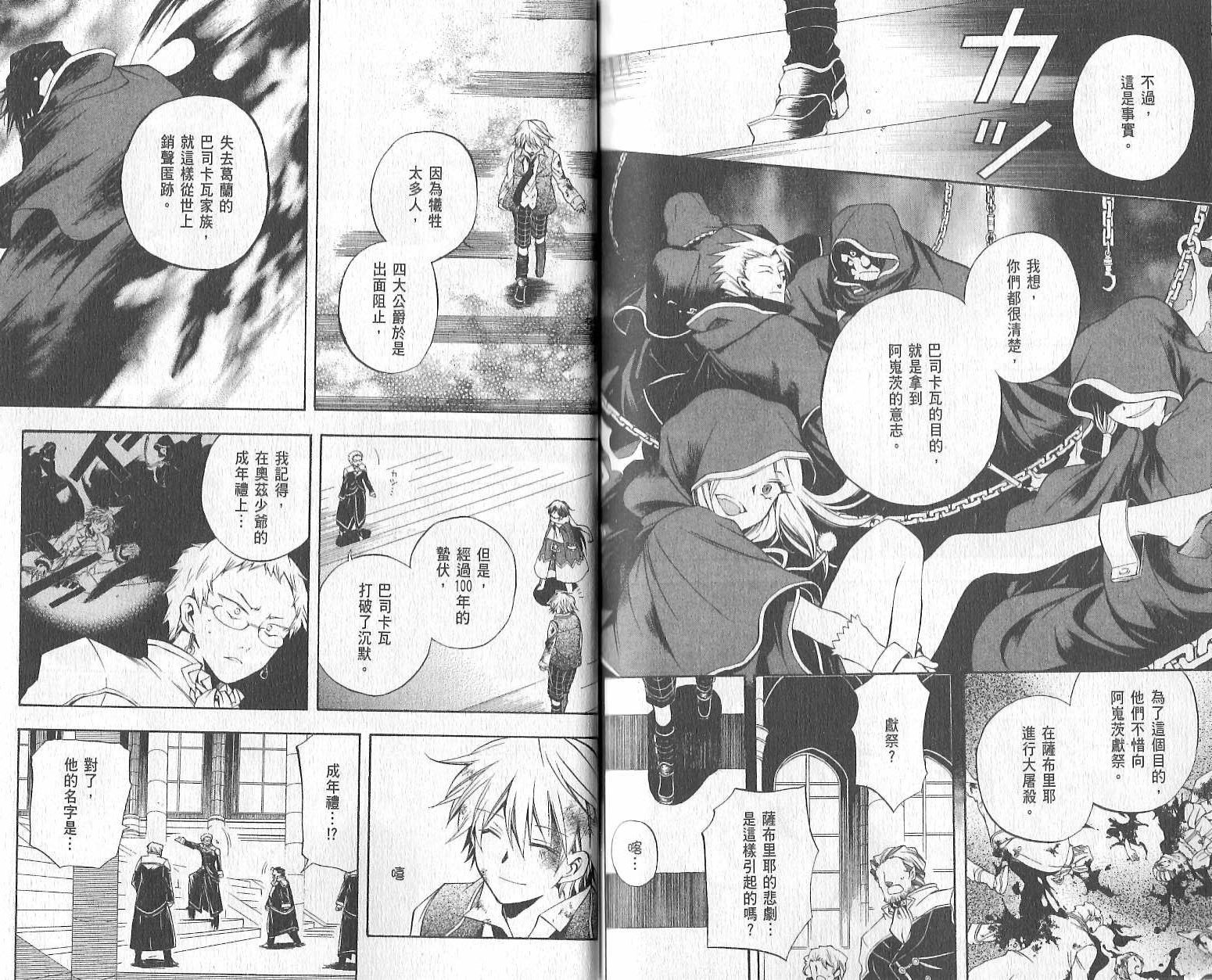 第71页
