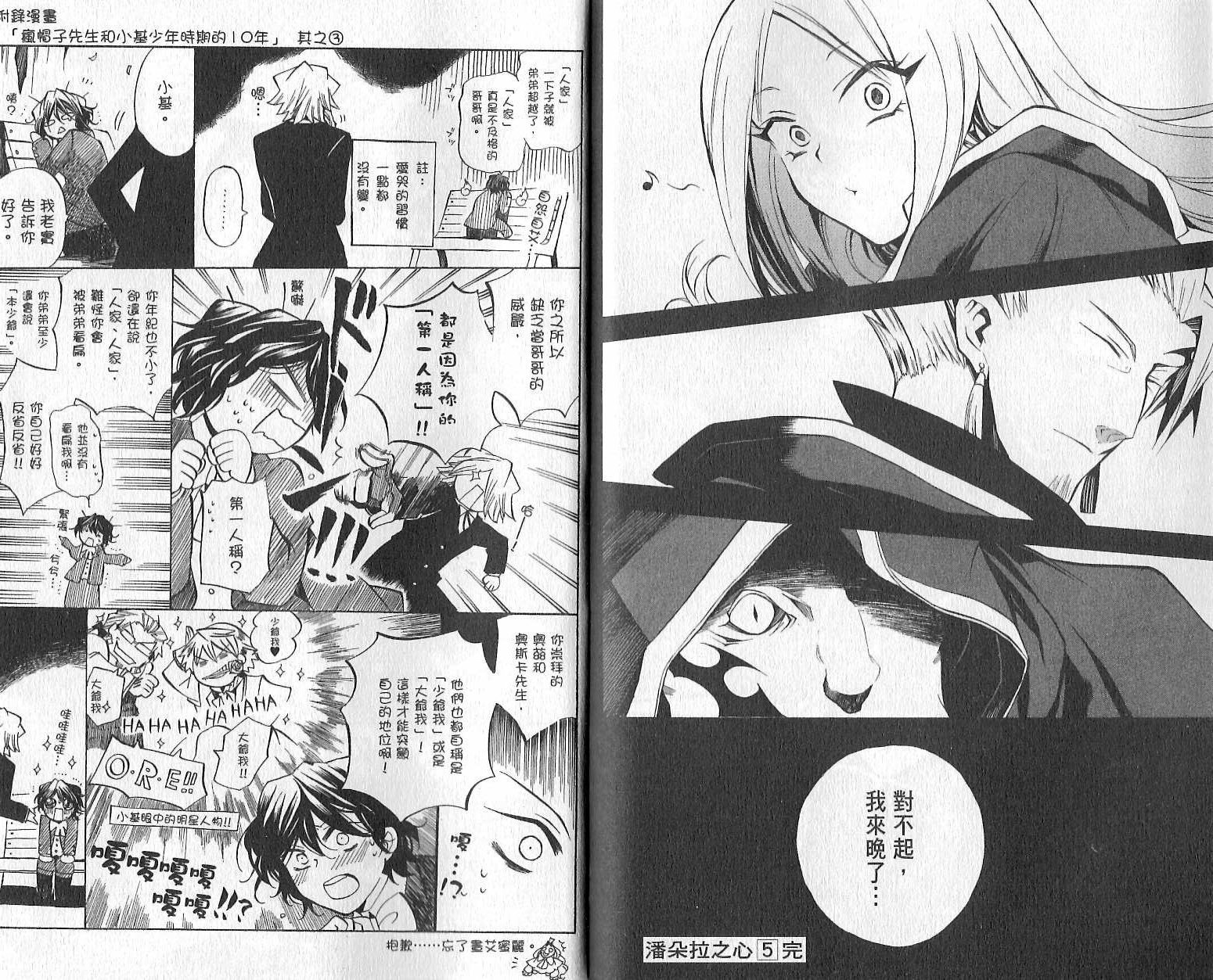 第90页