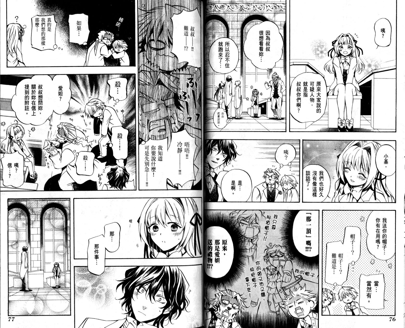 第36页