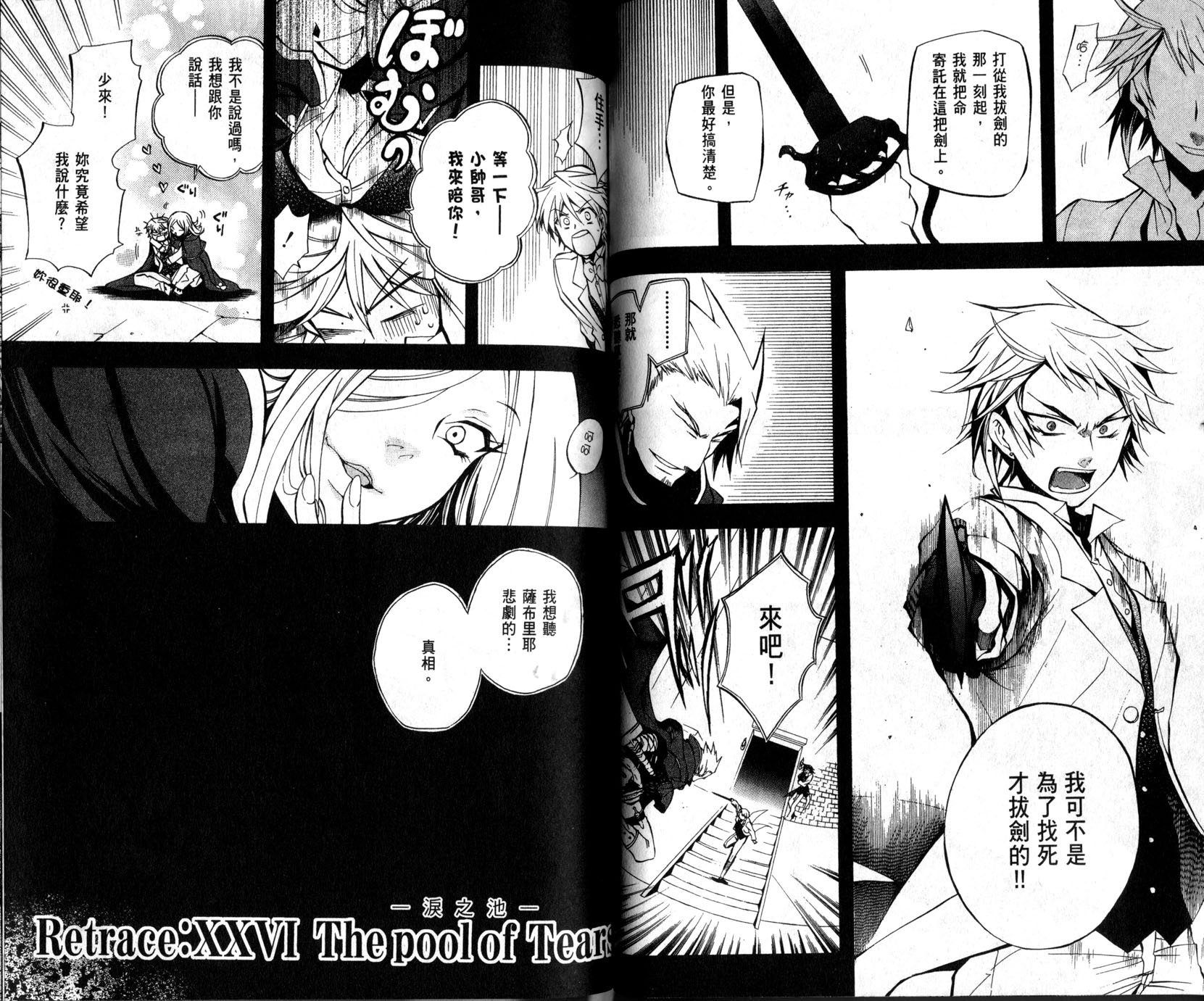 第64页