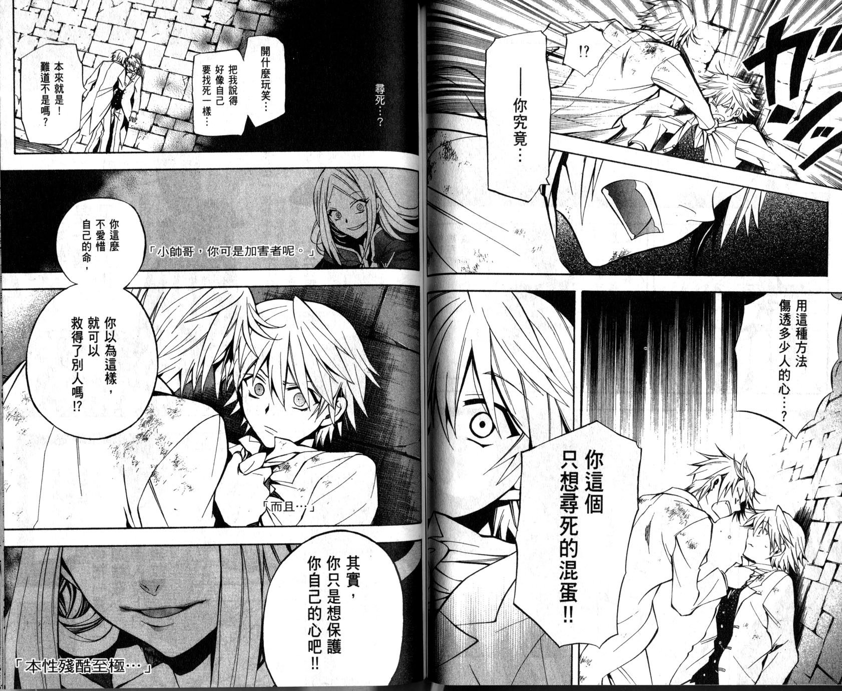 第71页