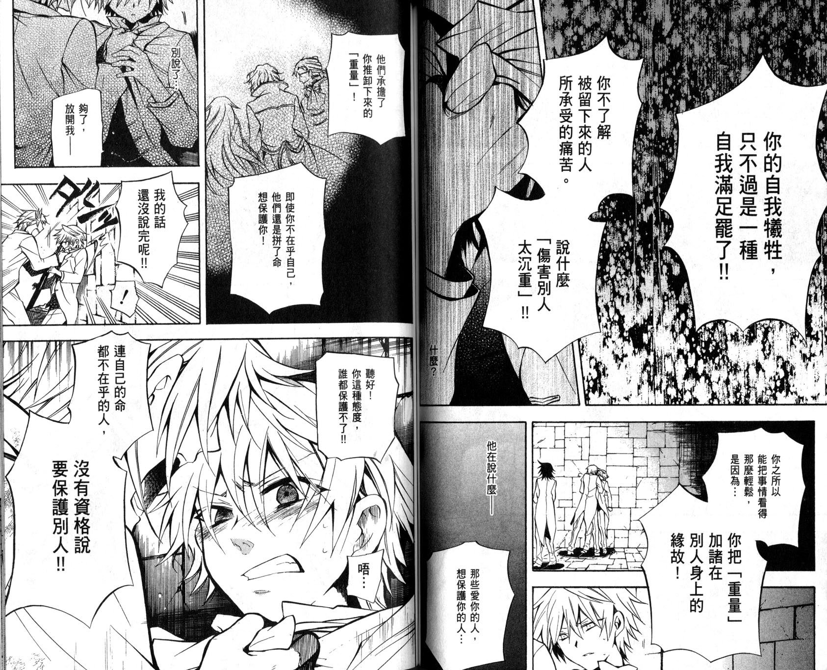 第72页