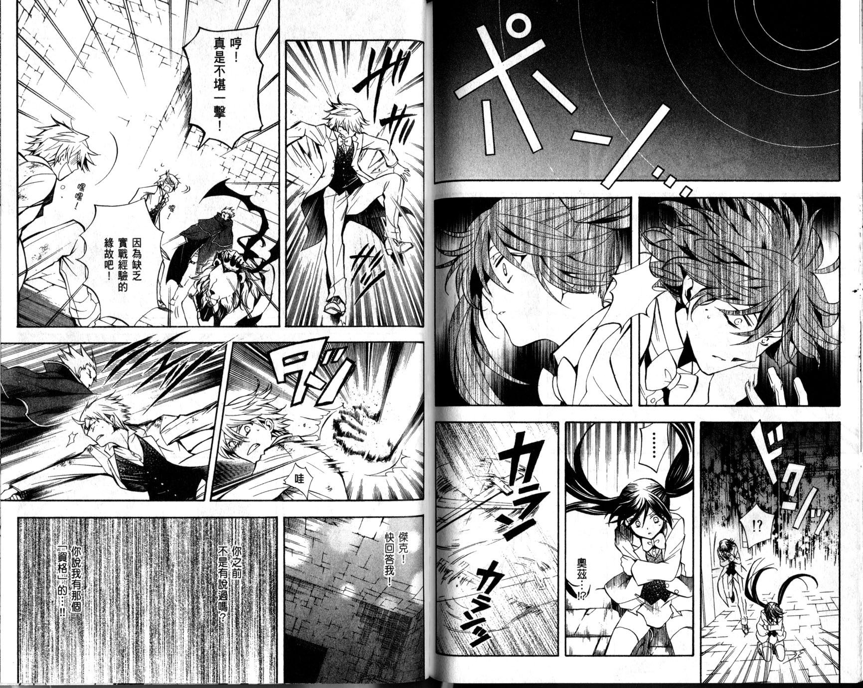 第81页