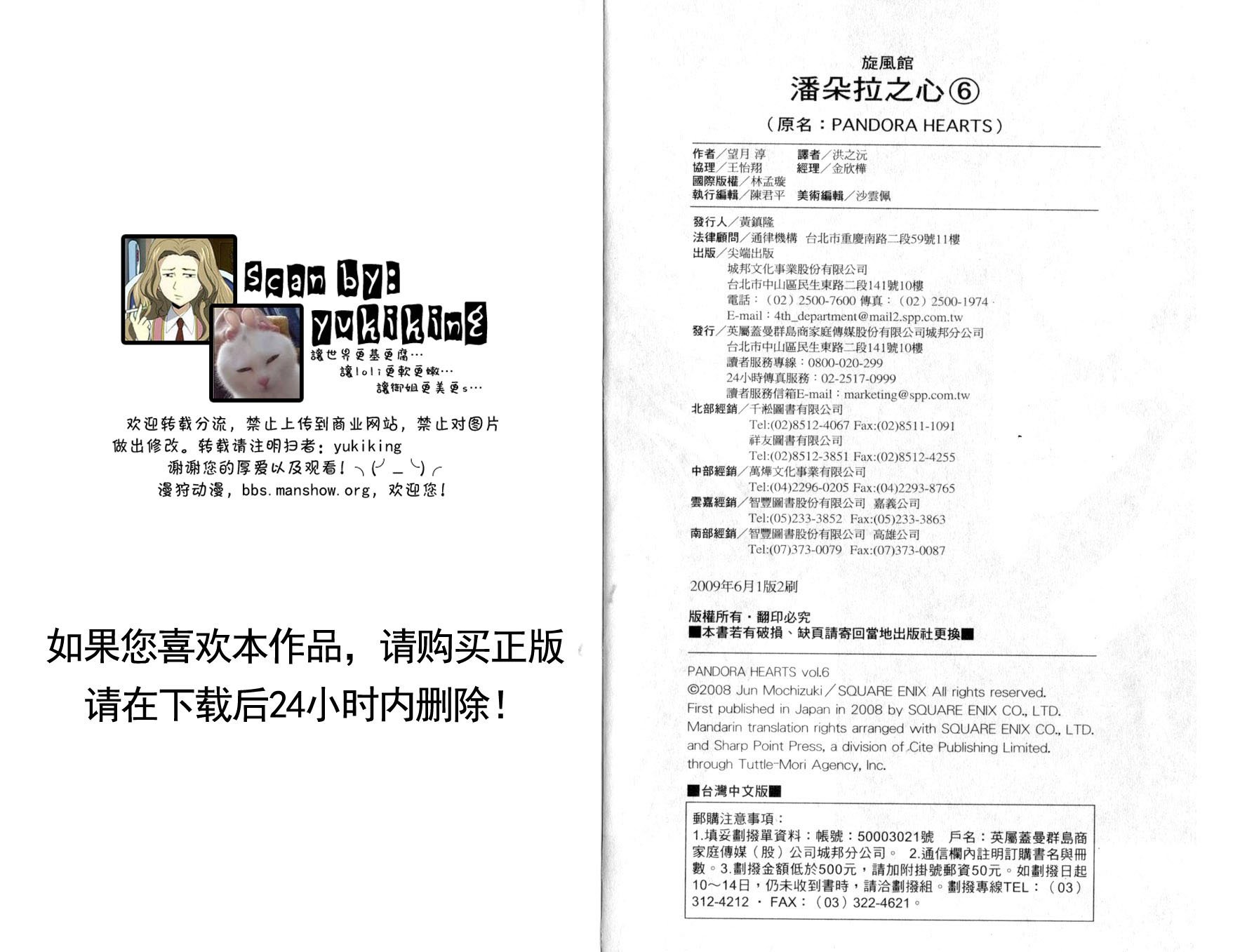 第87页