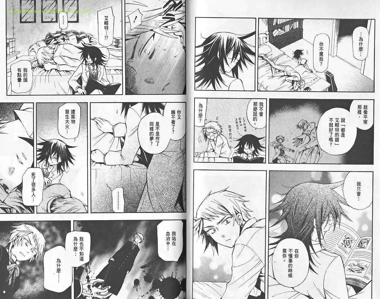 第48页
