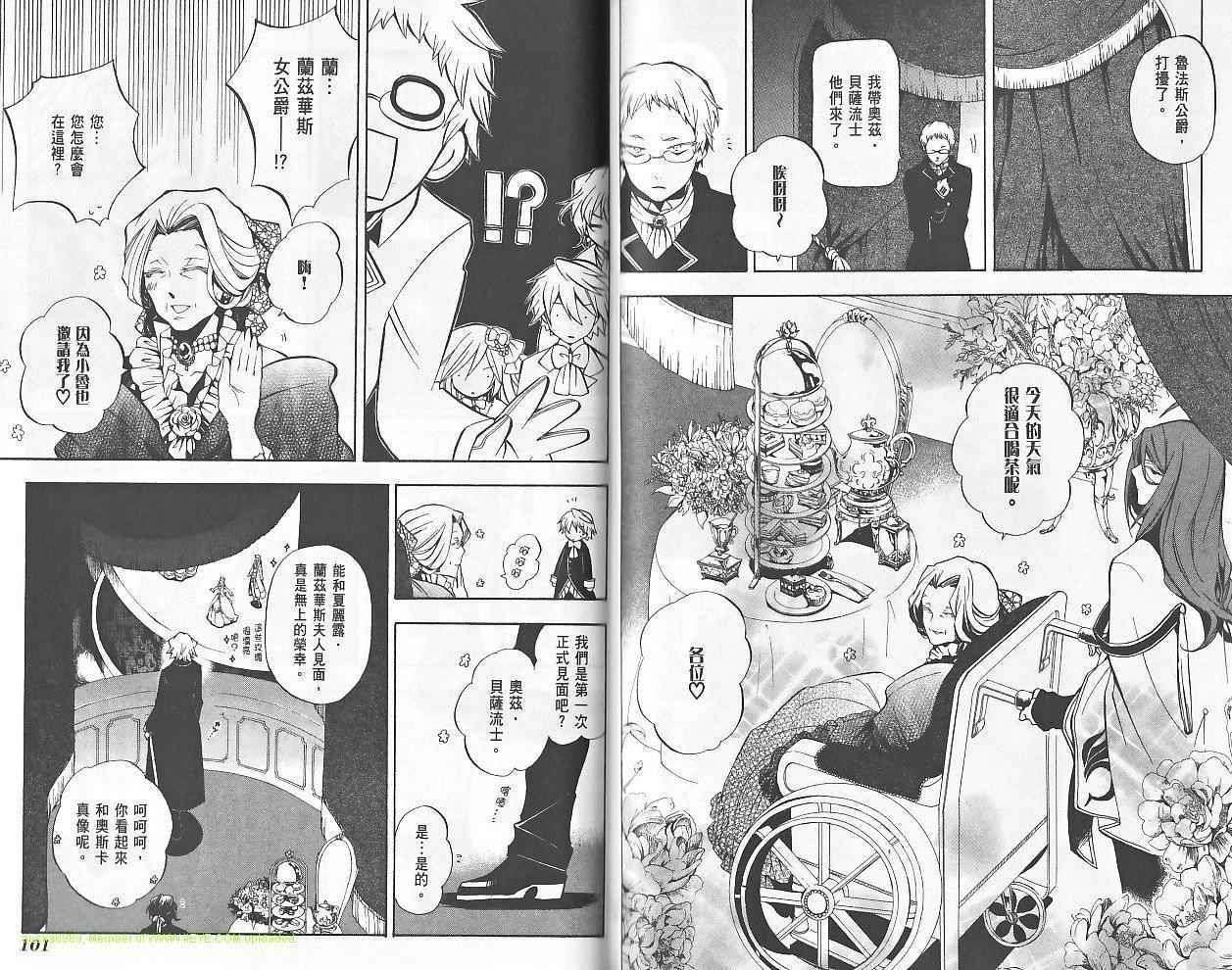 第53页