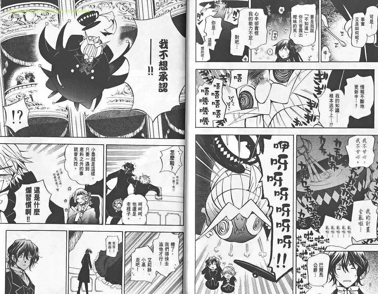 第59页