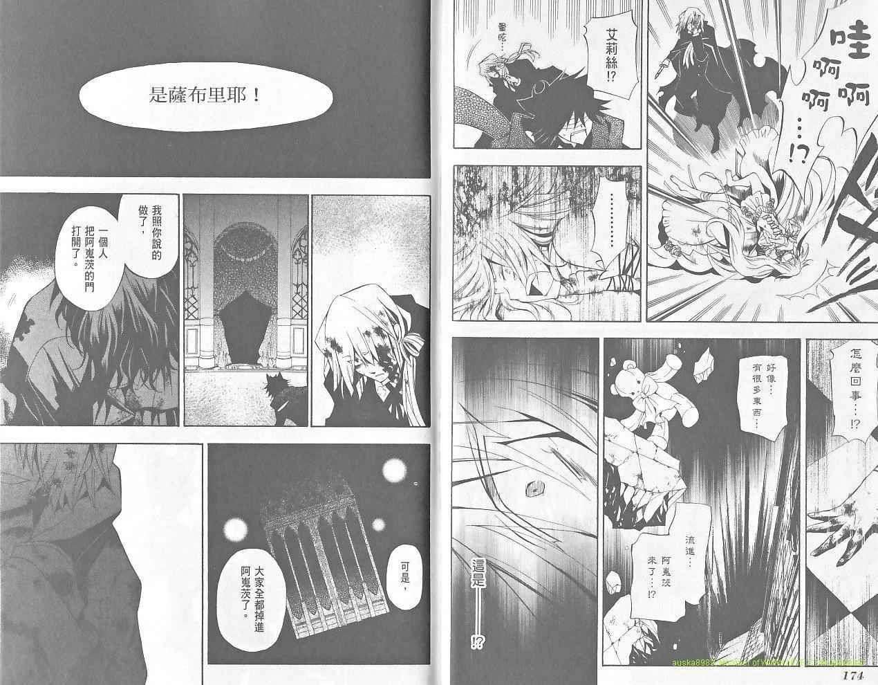 第90页