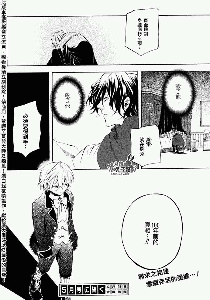 第40页