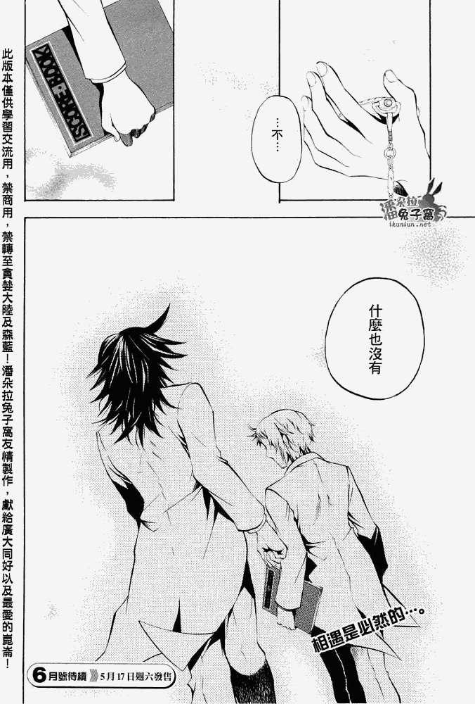 第38页