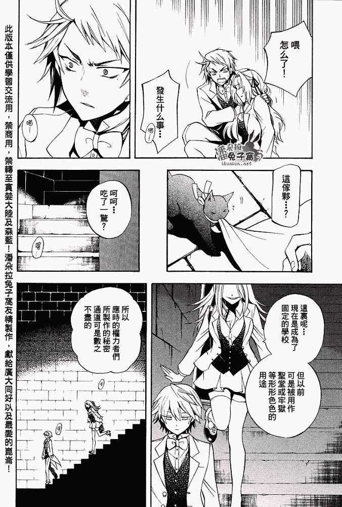 第24页