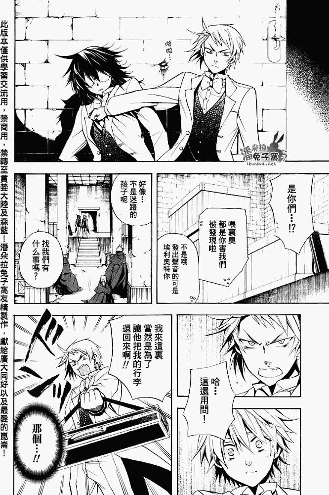 第36页