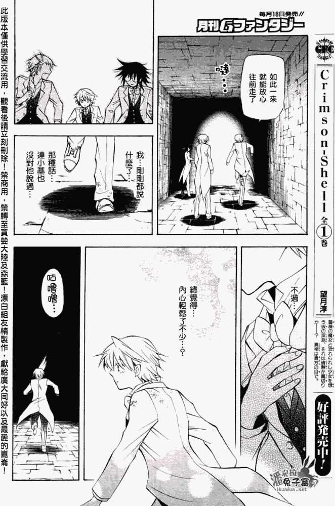 第25页
