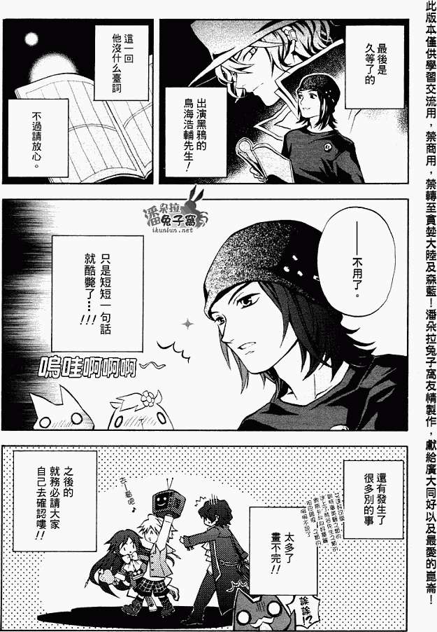 第53页