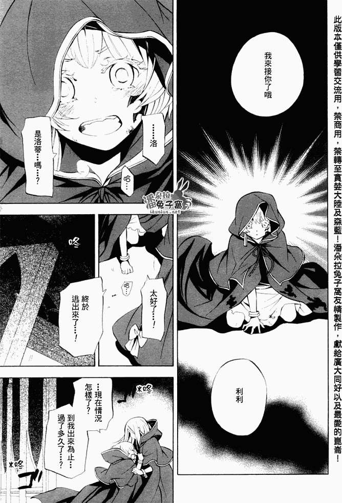 第37页