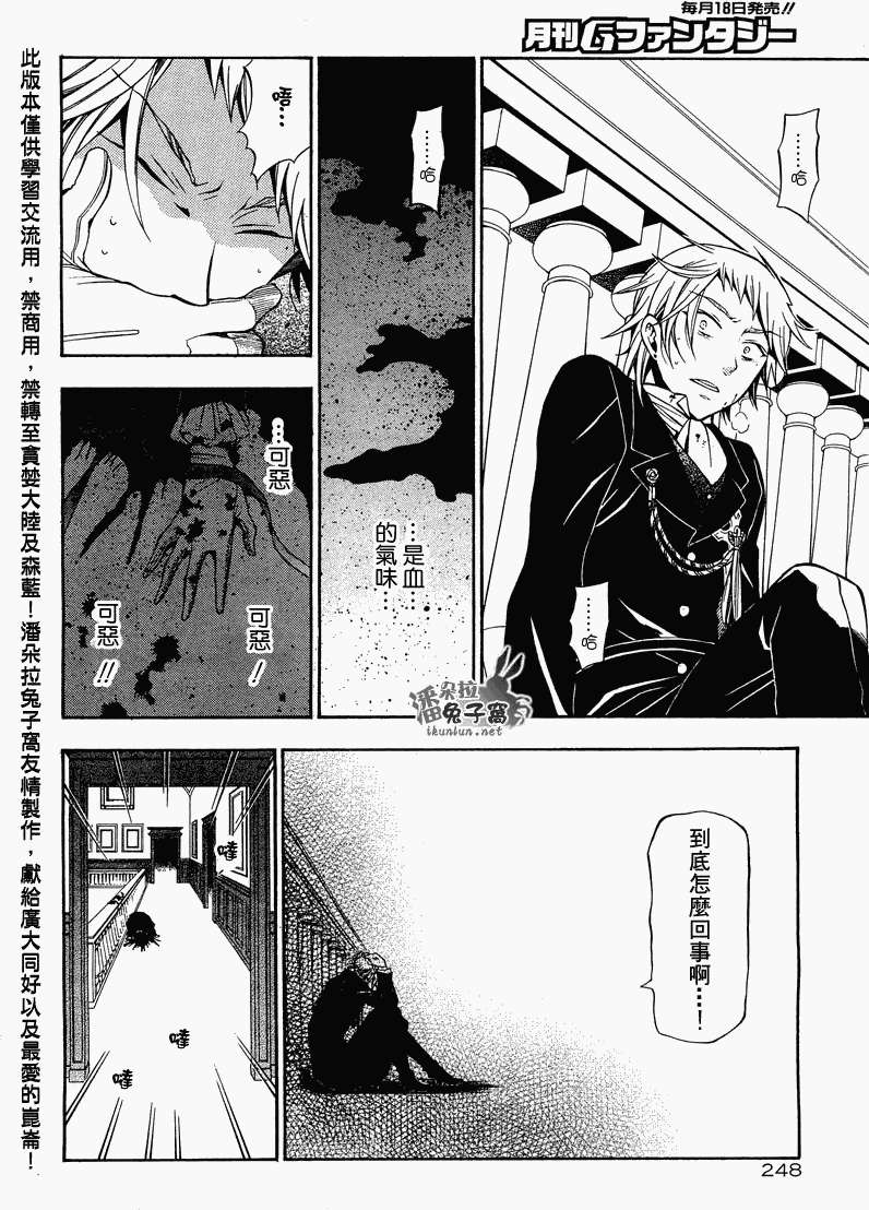 第24页