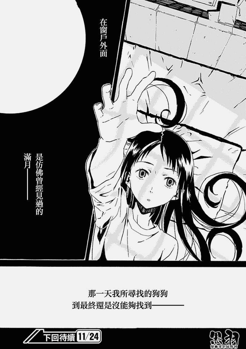 第40页