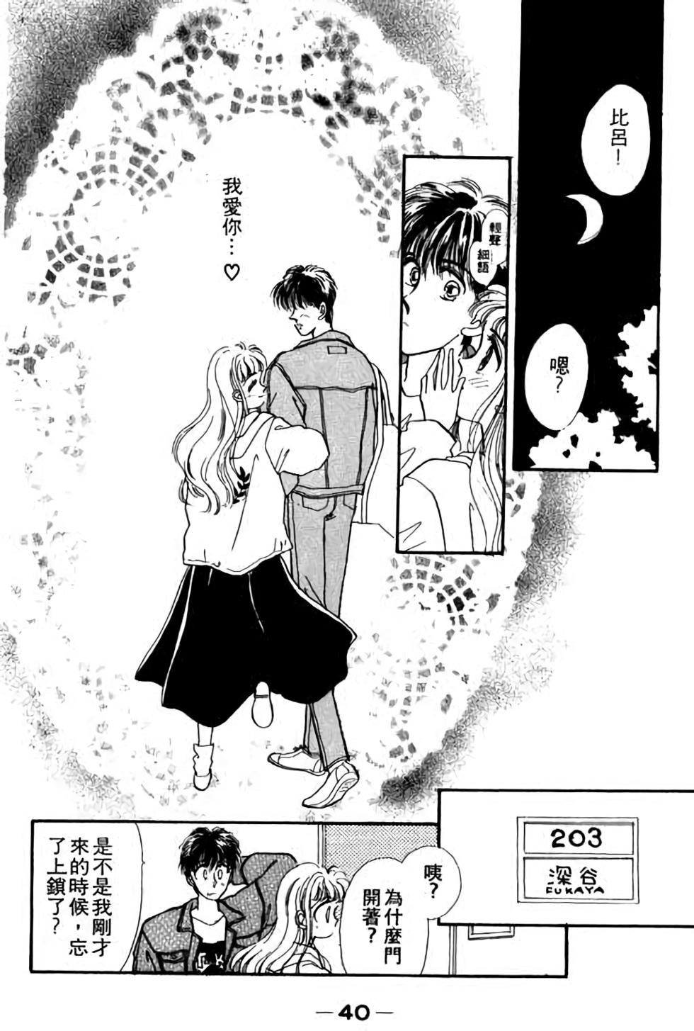 第38页