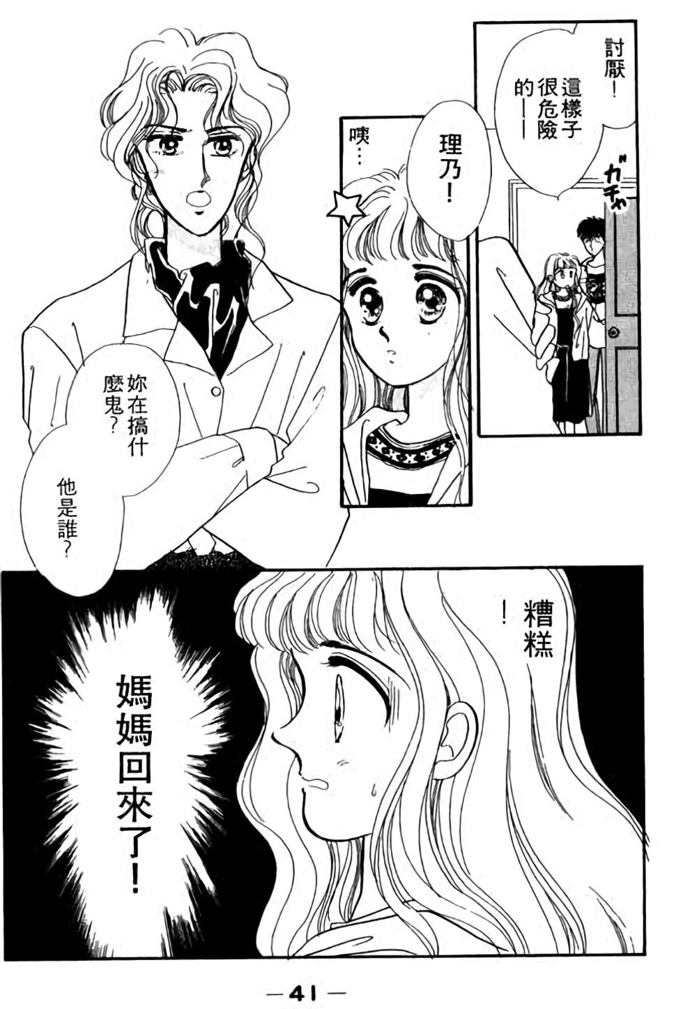 第39页