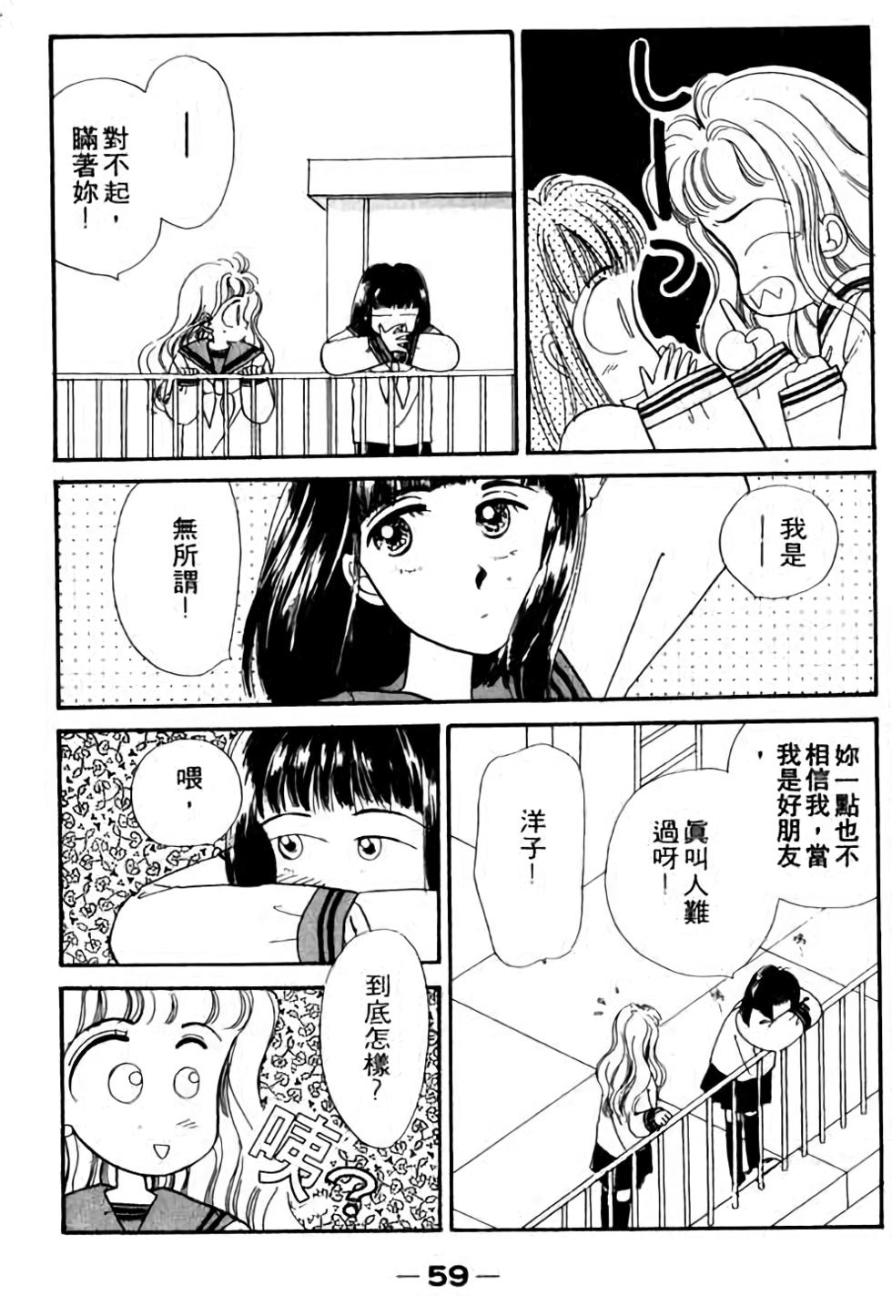 第57页
