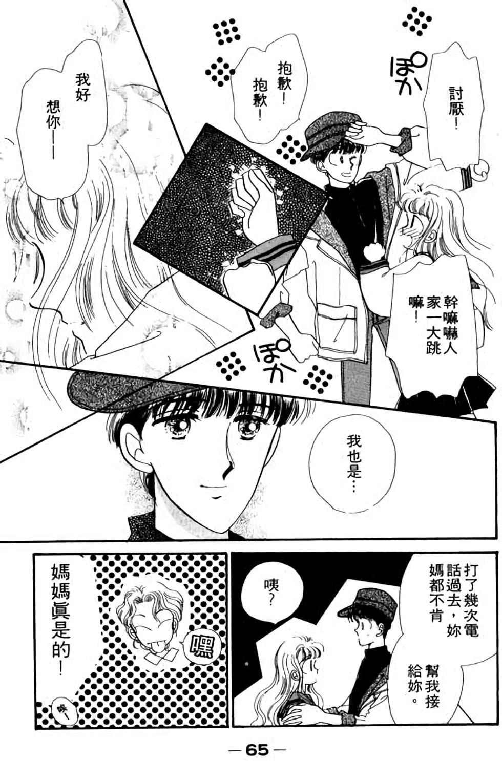 第63页