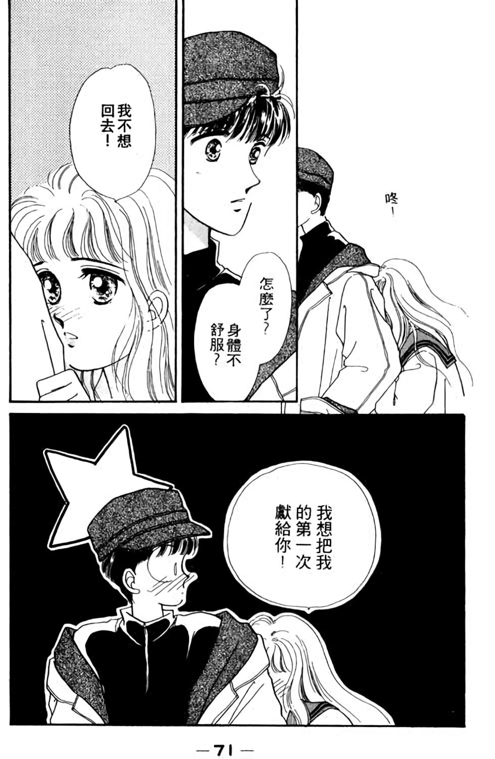第69页