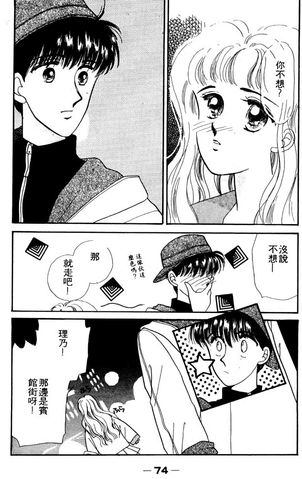 第72页