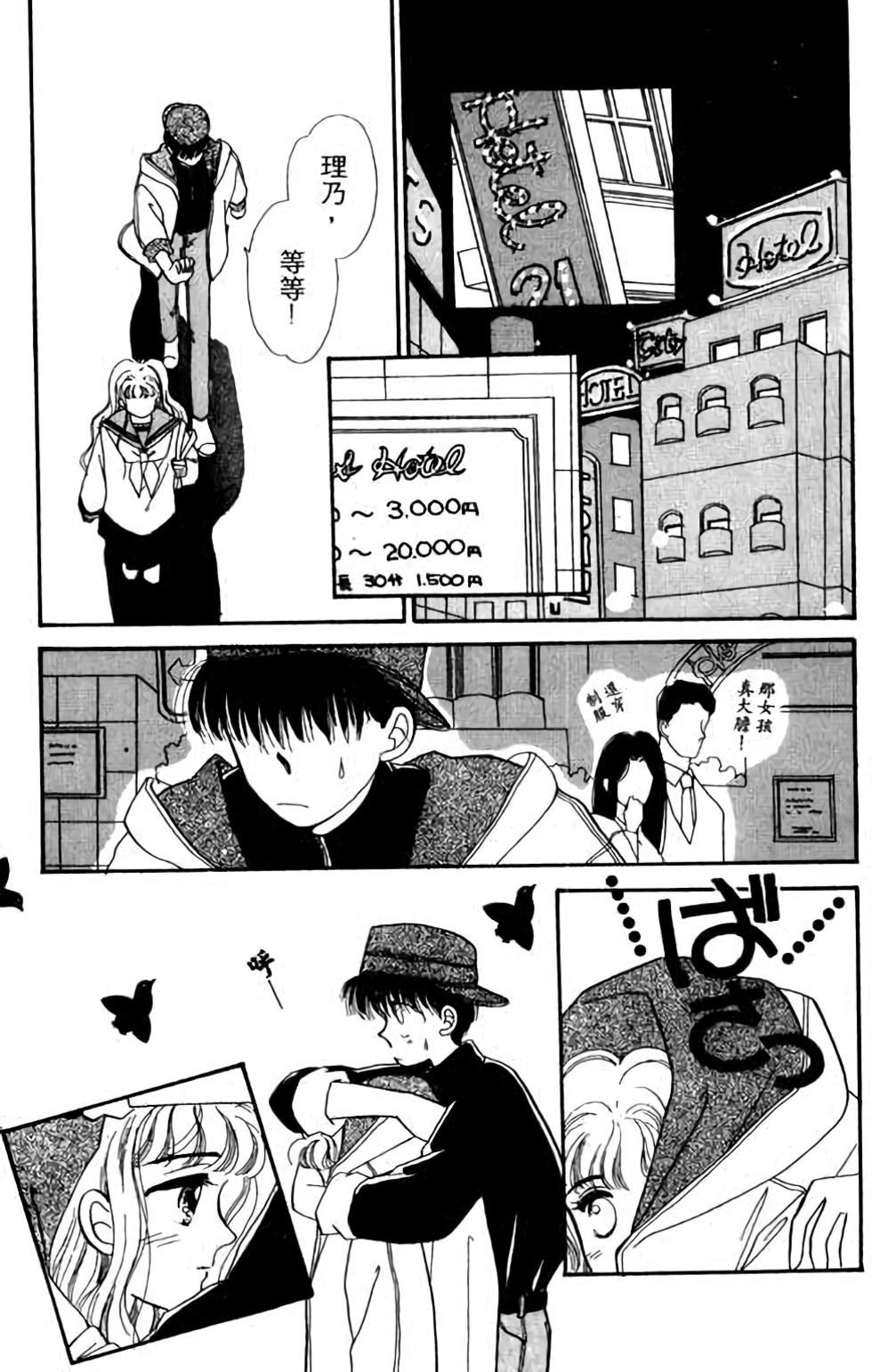 第73页