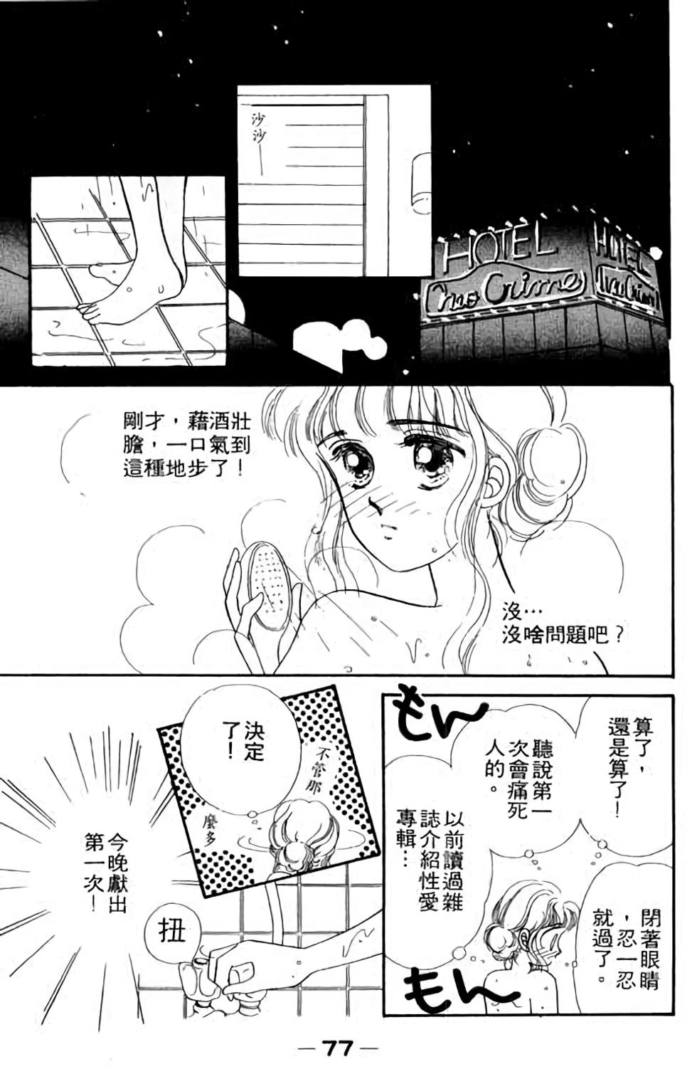 第75页
