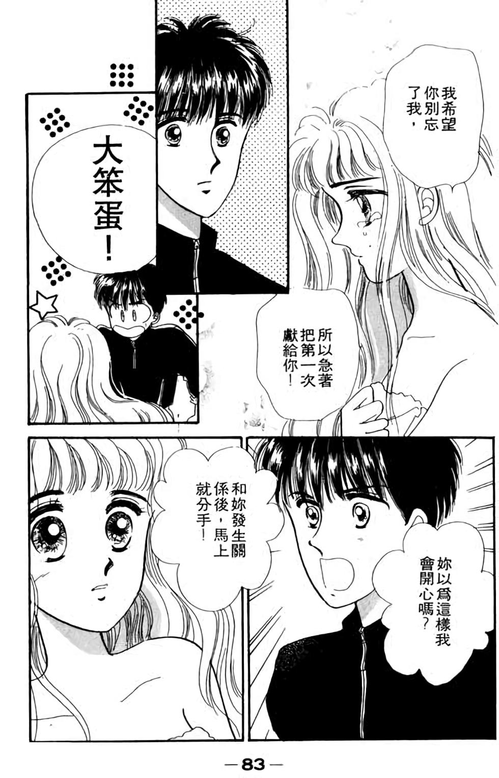 第81页