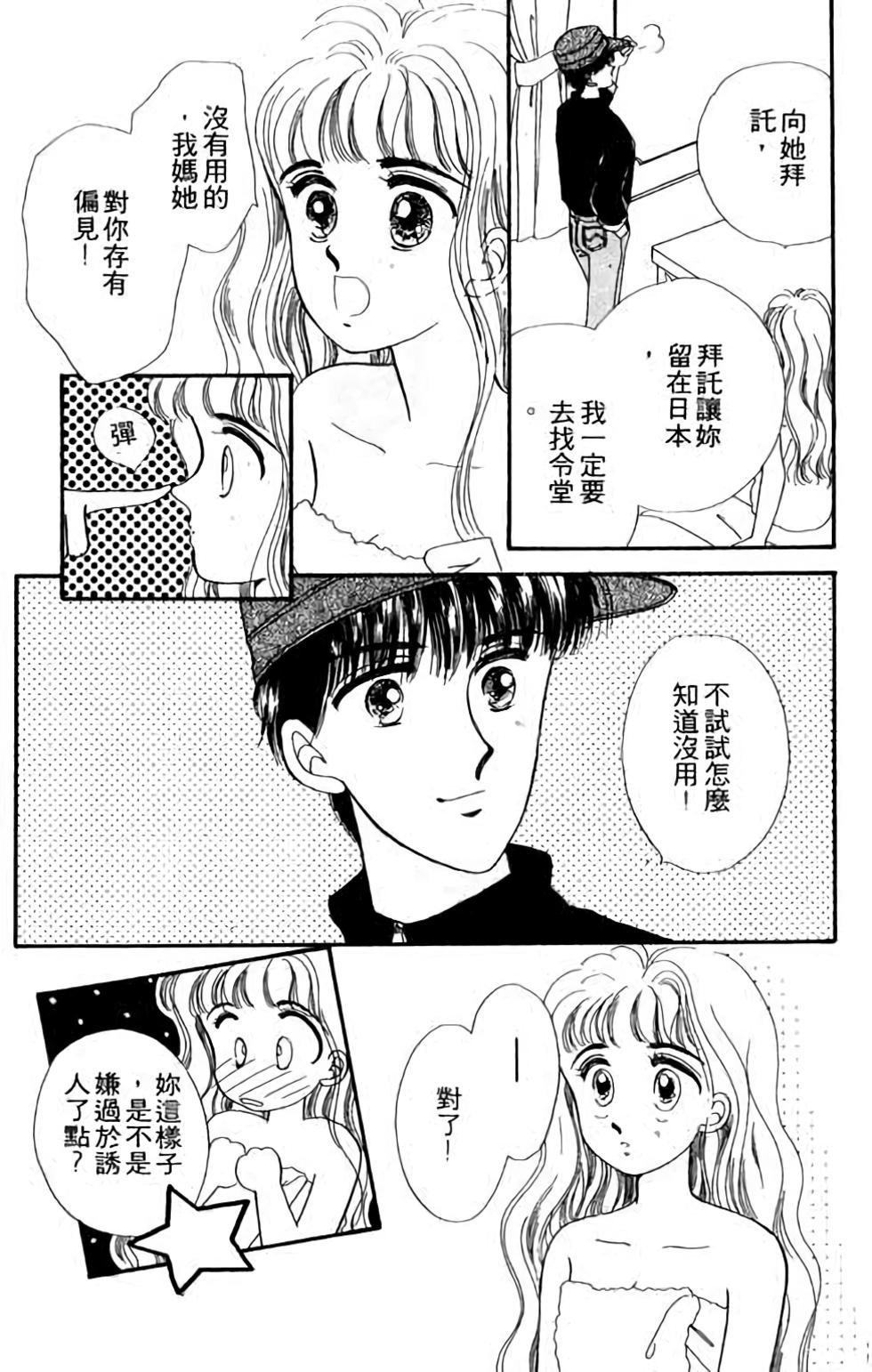 第83页