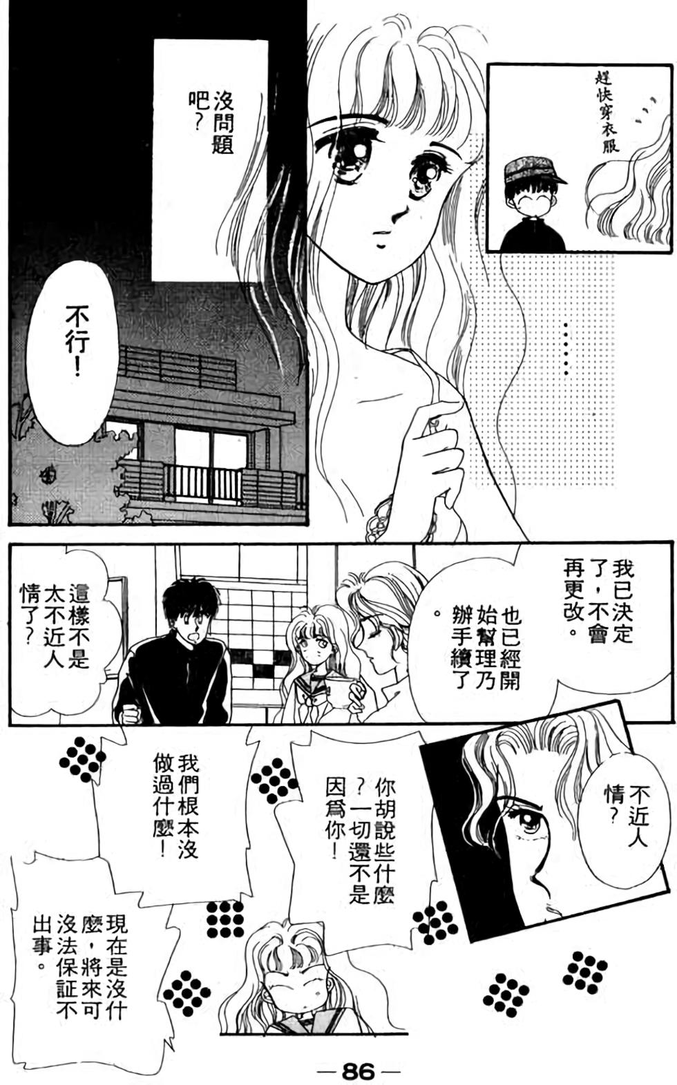 第84页