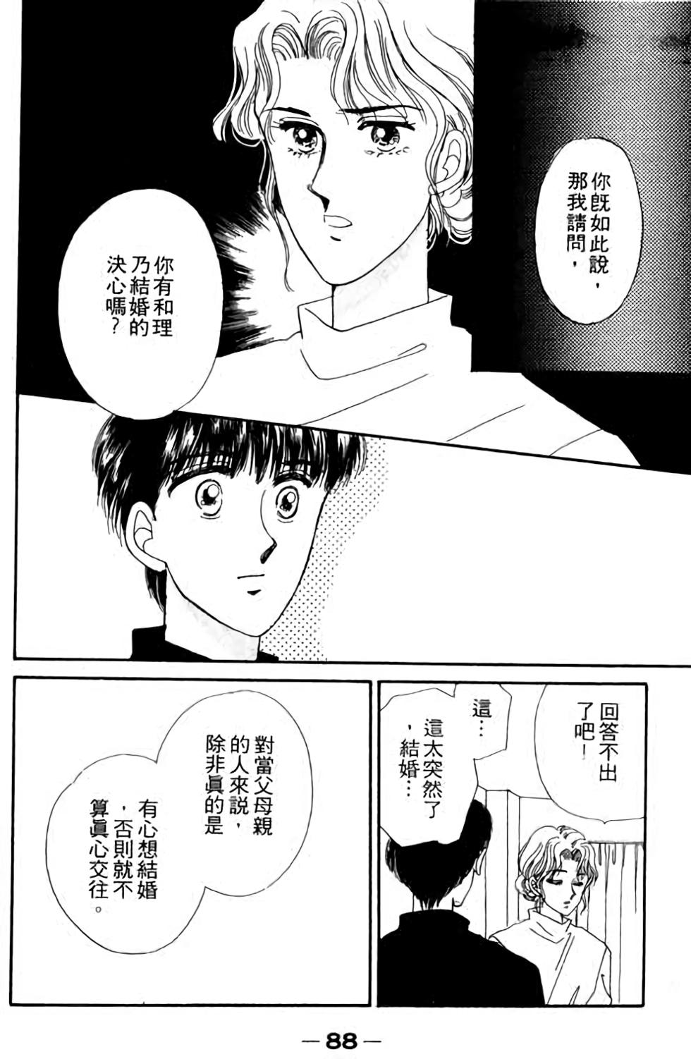 第86页