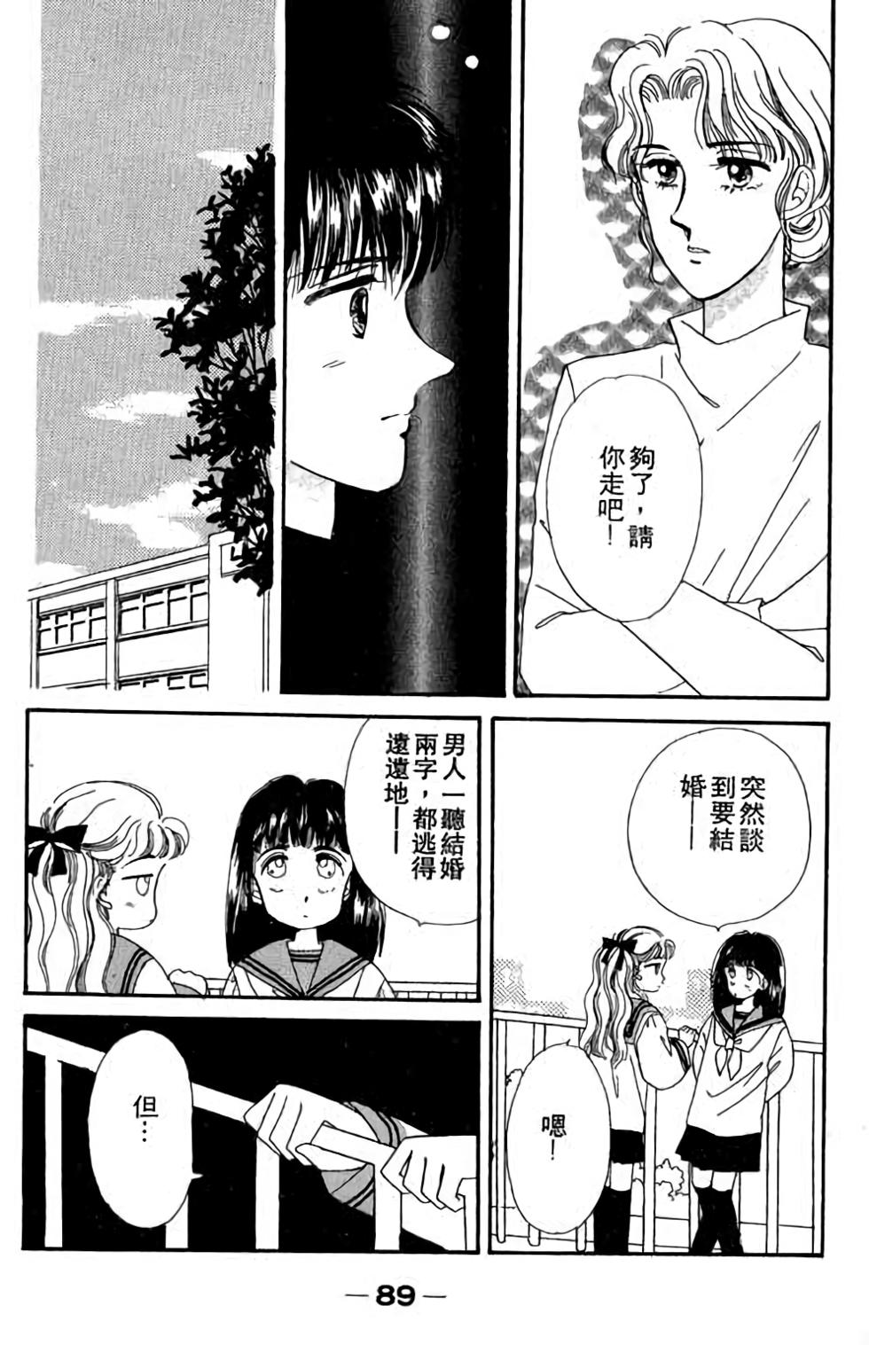 第87页