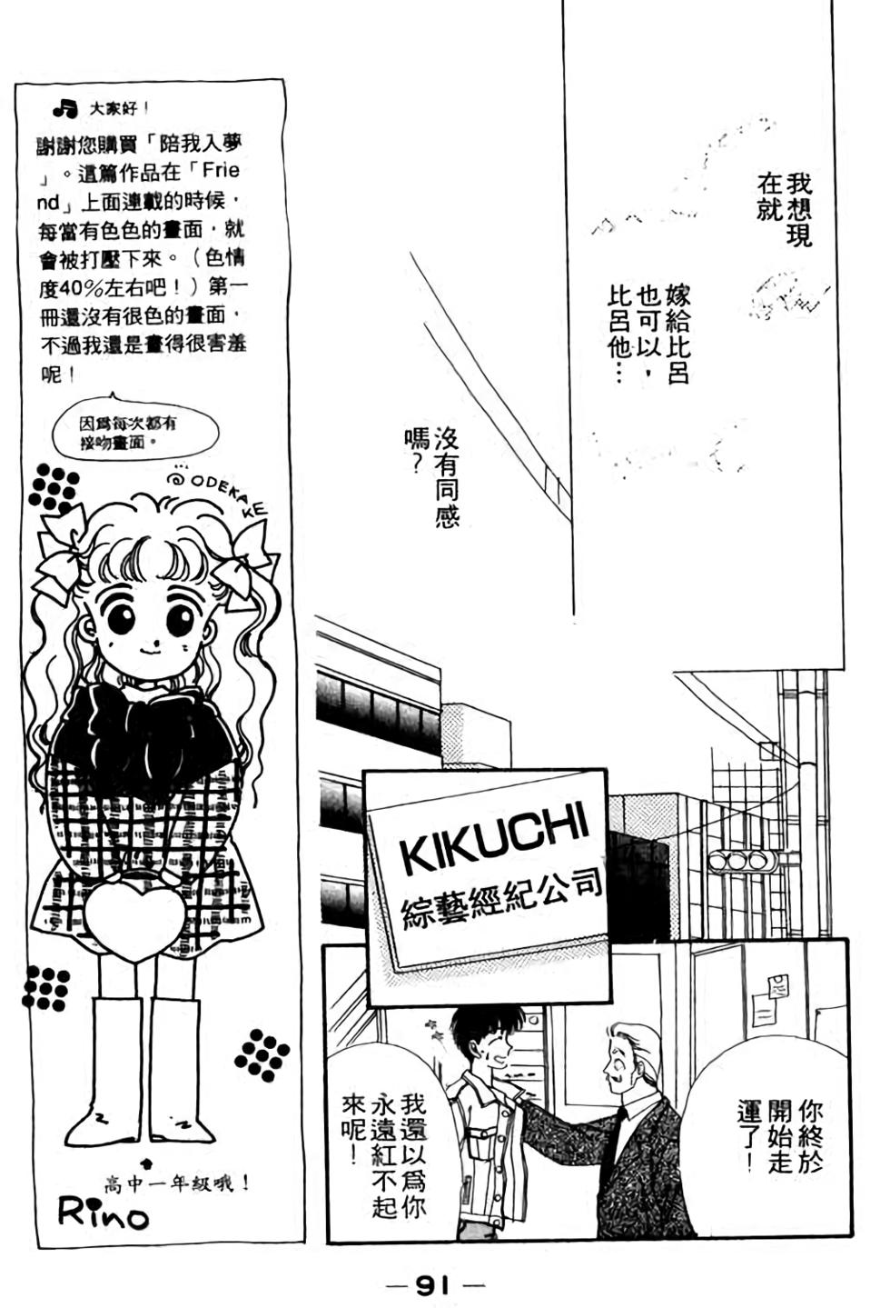 第89页