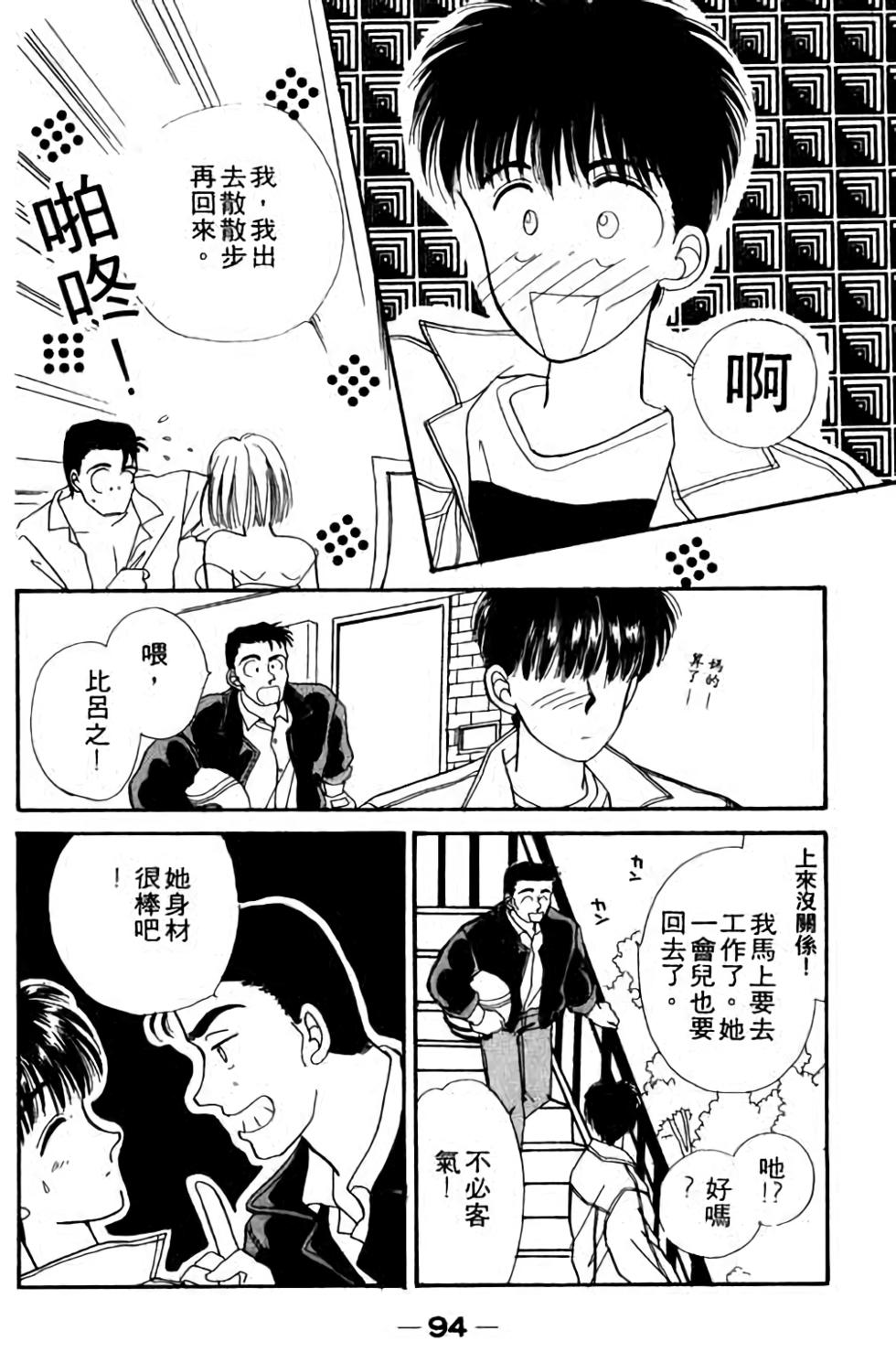 第92页