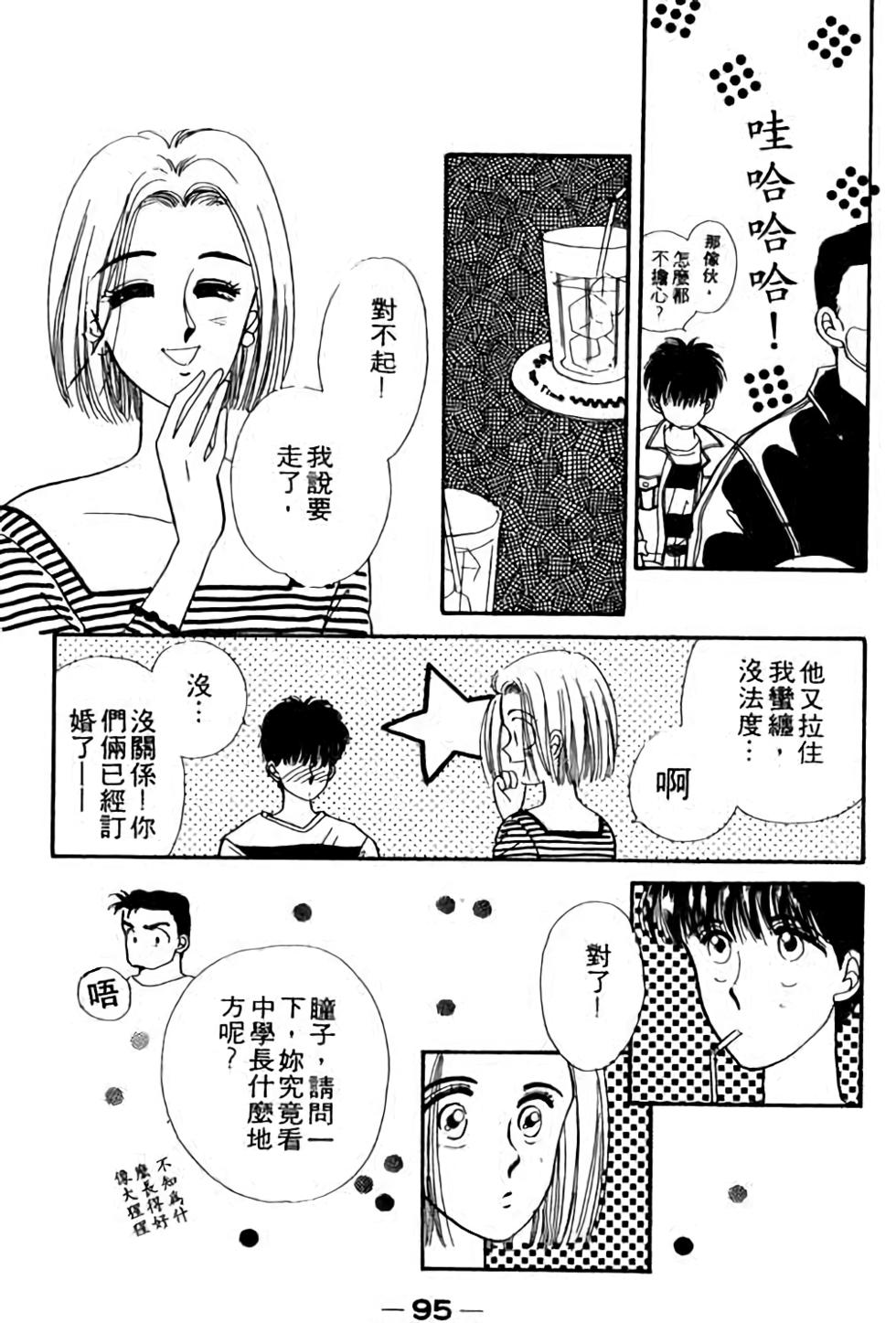 第93页