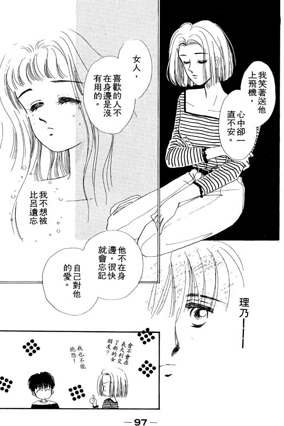 第95页