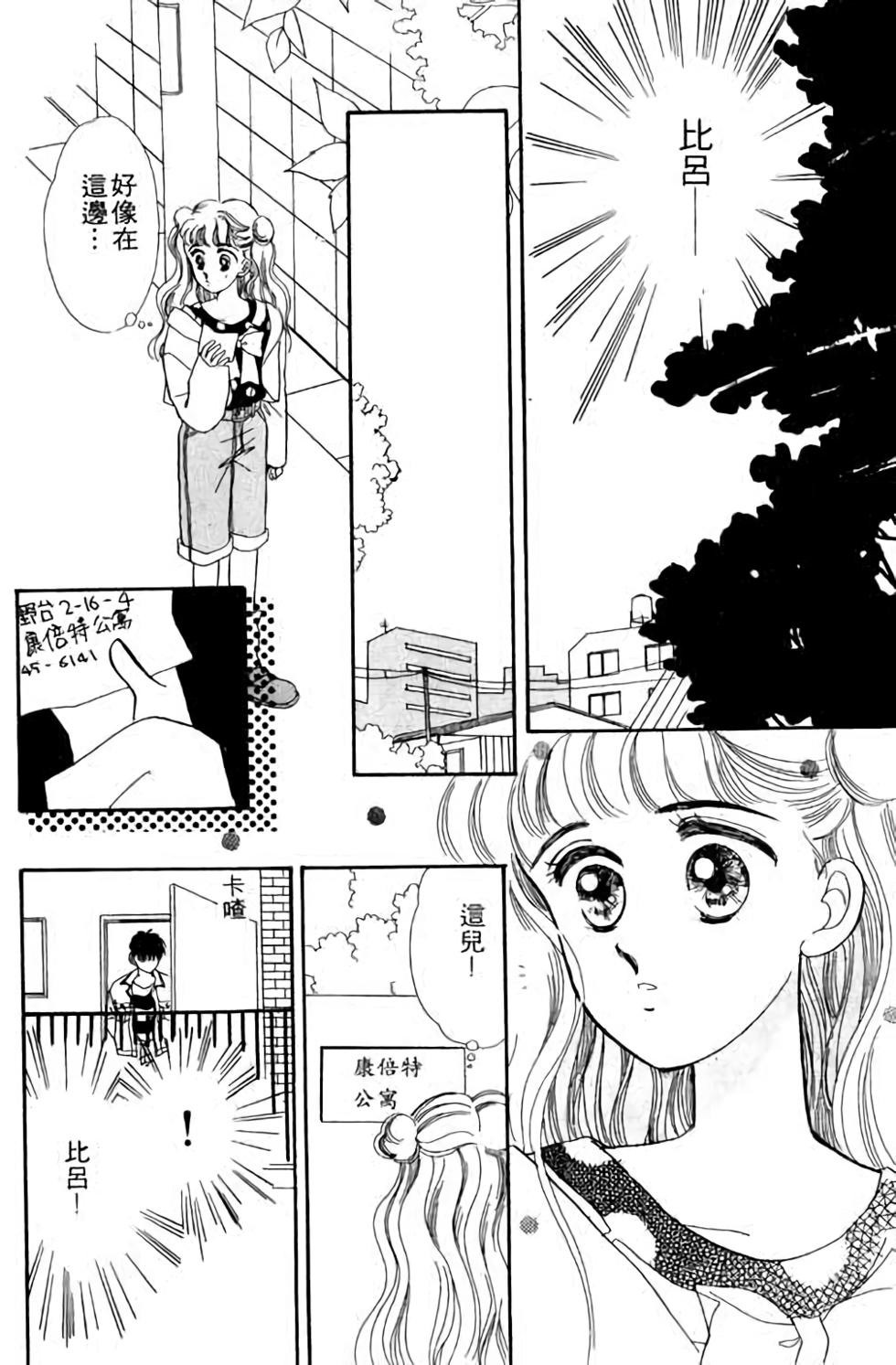第98页