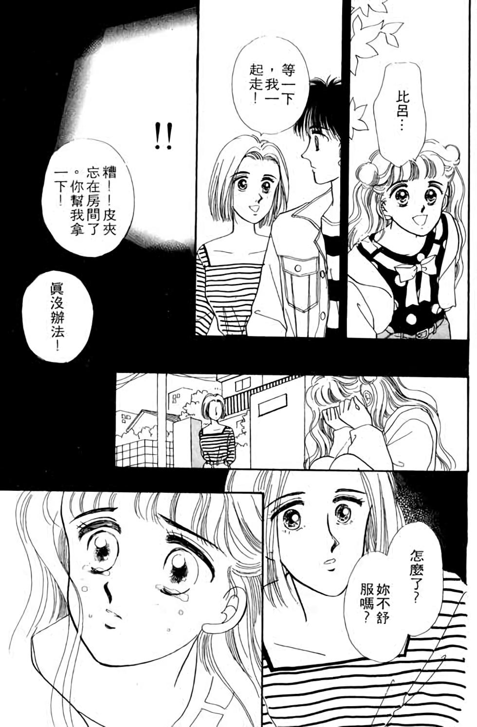 第99页