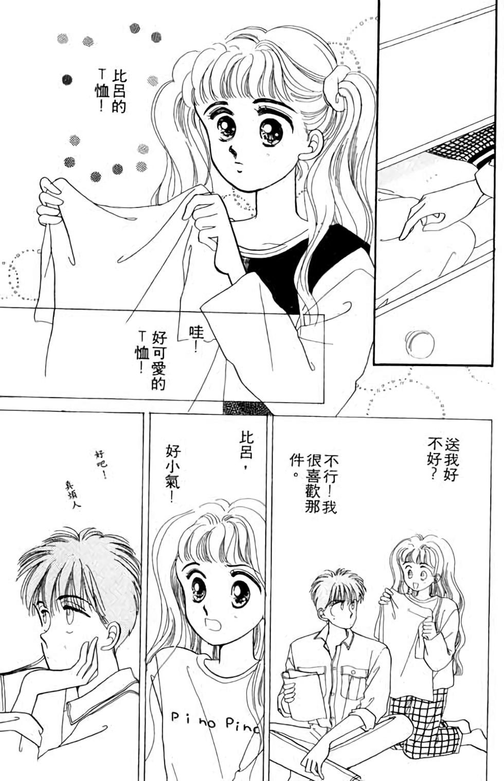 第103页