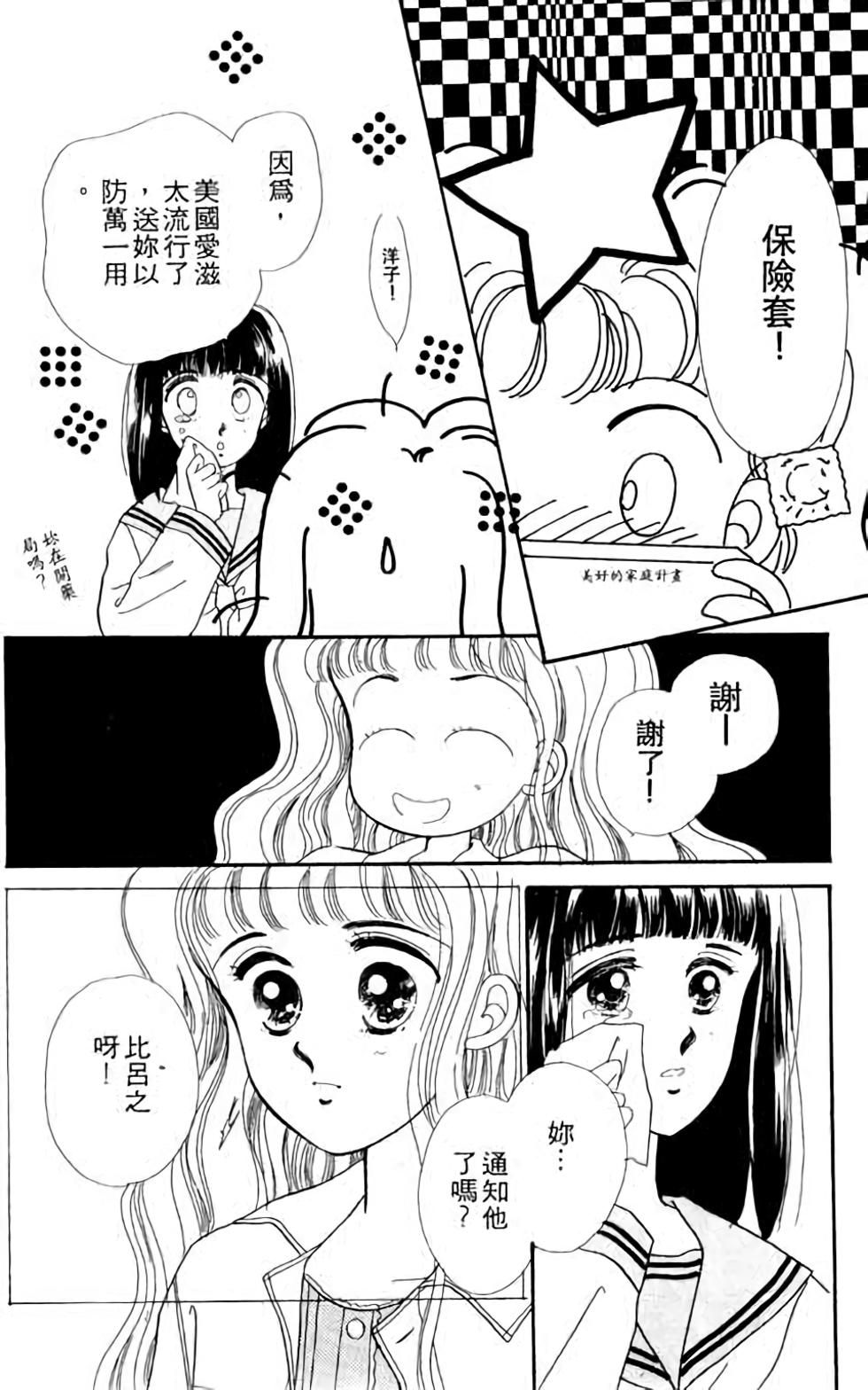 第106页