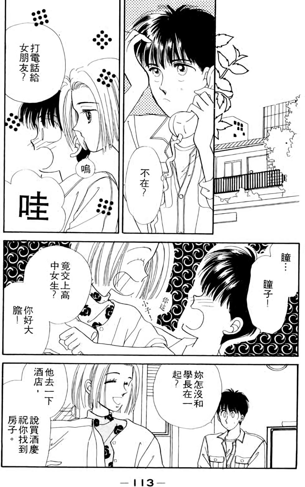 第111页