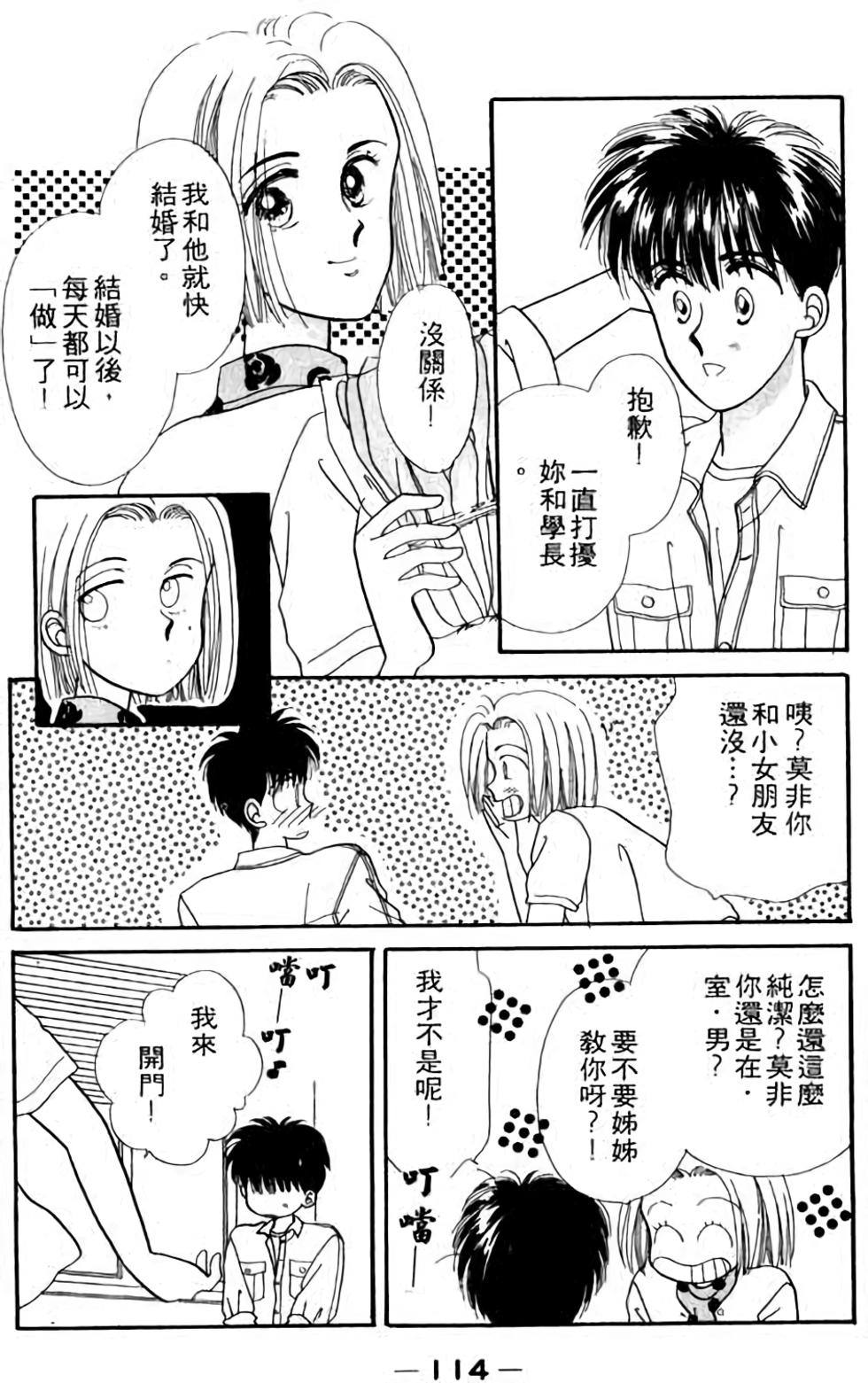第112页