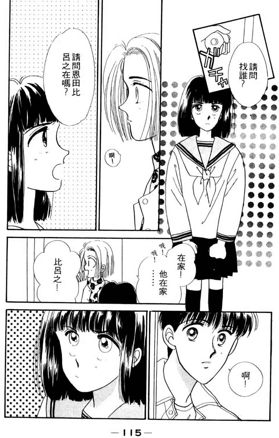第113页