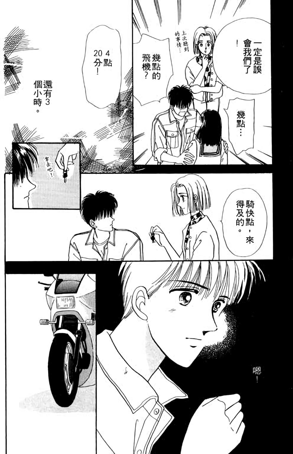 第116页